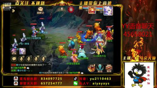 官服甜蜜蜜一起的来 2019-11-27 13点场