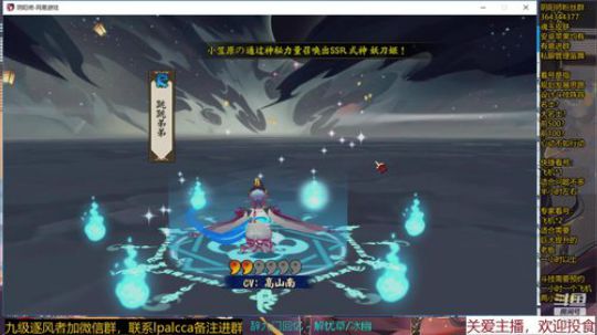 随风：抽卡冲冲冲！ 2019-11-27 09点场