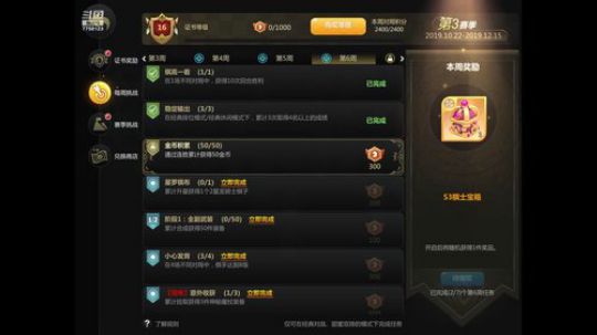 今天下琪直播不容易关注给点礼物支持一下吧 2019-11-28 17点场