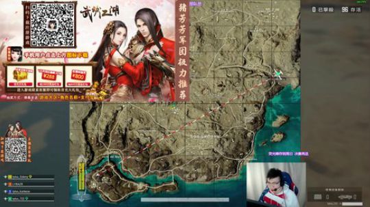 我在斗鱼看pigff直播绝地求生