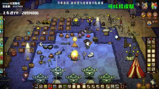 【饥荒联机】没啥看头的房间，溜了吧 2019-11-29 02点场