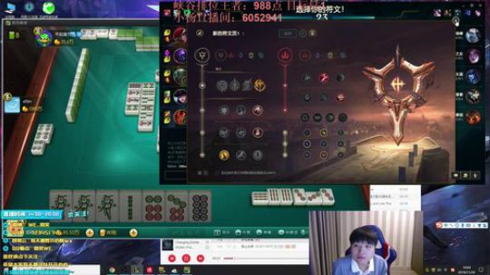 微笑：峡谷王者排位！ 2019-11-29 18点场