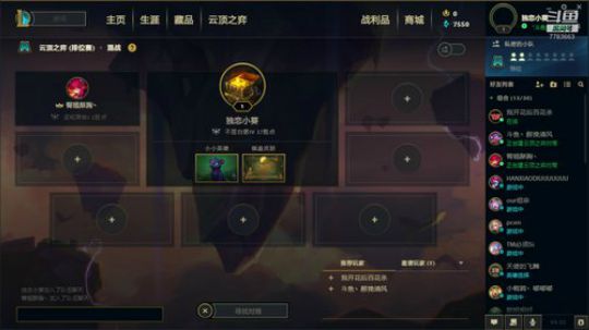 赛季争取郊区王者 2019-11-28 21点场