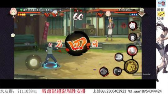 有问必答的男人！ 2019-11-23 11点场