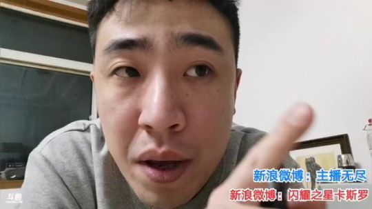 我在斗鱼看无尽无尽的无尽直播美食