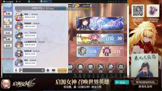 liyunanhj发布了一个斗鱼视频2019-11-29