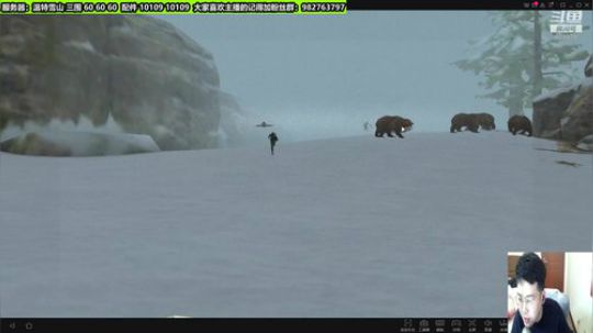 温特雪山第三节争霸赛开始 2019-11-29 11点场