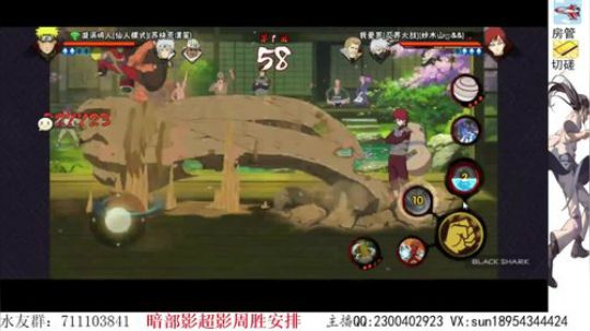 有问必答的男人！ 2019-11-23 09点场