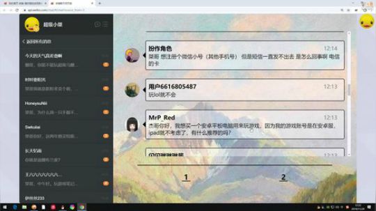 大鱼哆宝发布了一个斗鱼视频2019-11-29