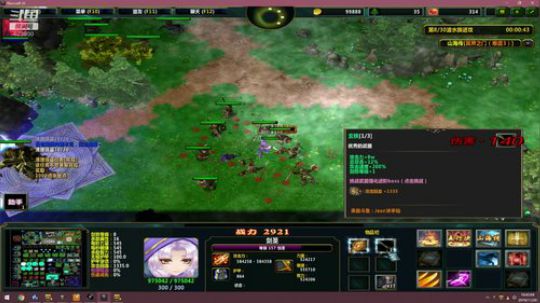 各种RPG 日常修仙 2019-11-26 16点场