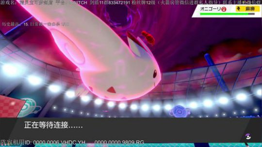排位已大师，阵容租用，教你上分。 2019-11-29 05点场