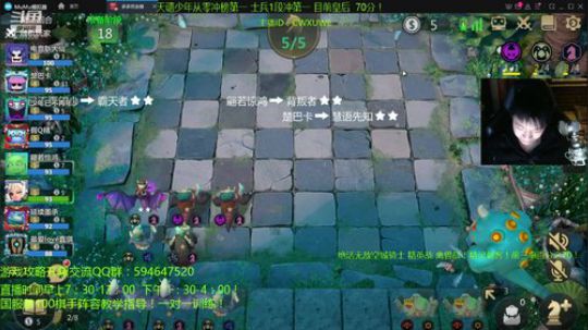 版本四强势阵容教学！天才棋手安静君！ 2019-11-26 23点场