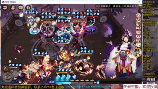 随风：斗技斗技 2019-11-28 11点场