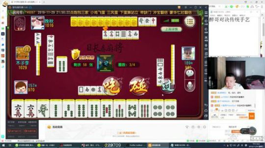 花街灯如昼zz发布了一个斗鱼视频2019-11-29