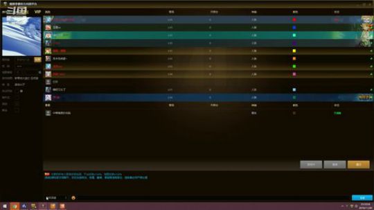 各种RPG 日常修仙 2019-11-28 22点场