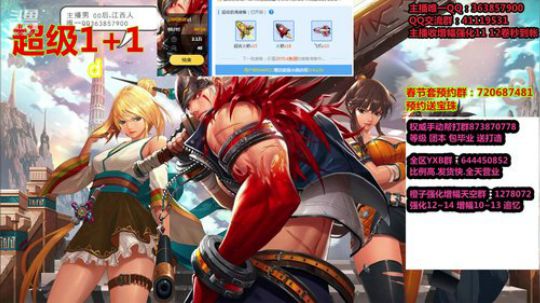 爱喝百事可乐D周星星发布了一个斗鱼视频2019-11-29