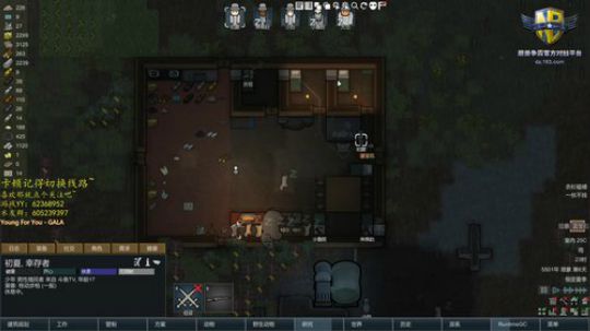 环世界单人热带沼泽第一天 2019-11-29 15点场