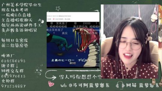 流年手中逝发布了一个斗鱼视频2019-11-29
