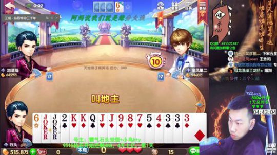 旧欢若梦灬发布了一个斗鱼视频2019-11-29