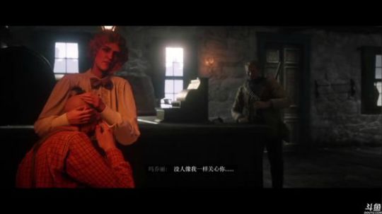 《荒野大镖客2：救赎》《暗黑破坏神3》 2019-11-28 22点场