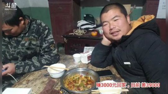 十一郎君01发布了一个斗鱼视频2019-11-29