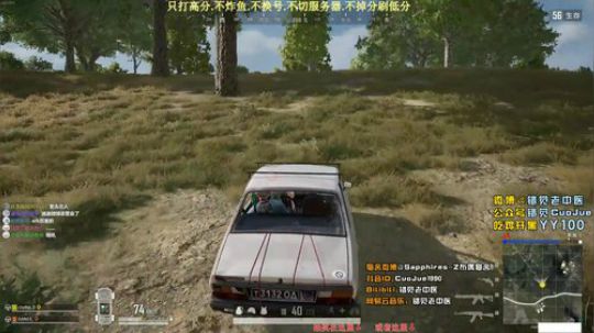 【错觉老中医】双排8杀吃鸡