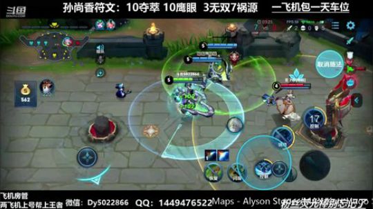 实战射手打野教学你喜欢的样子我都有 2019-11-28 09点场