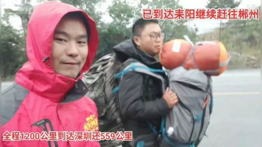 徒步深圳第21天 2019-11-29 15点场