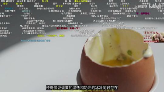 YJJ炮炮 绝地求生！ 2019-11-29 18点场