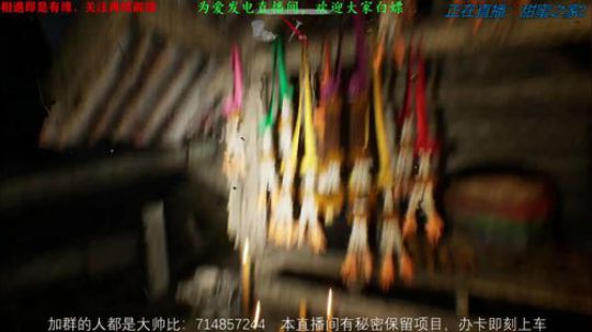 猎奇惊悚恐怖【甜蜜之家2】 2019-11-27 18点场