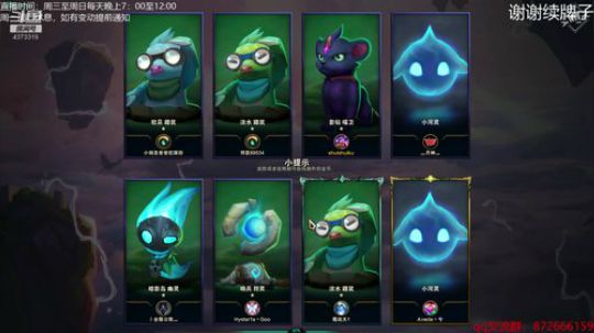 今天早点下播~~ 2019-11-24 19点场