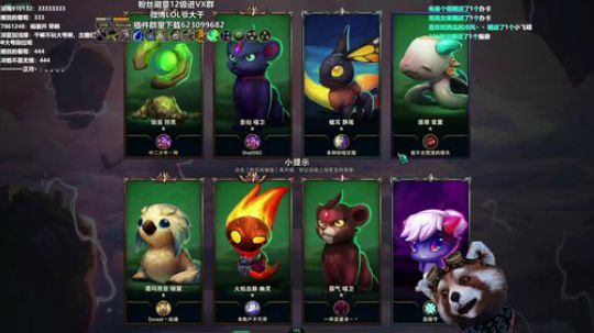 杨老八de直播间 2019-11-29 08点场