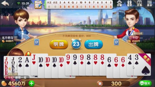 这个人好，让队友送炸弹我