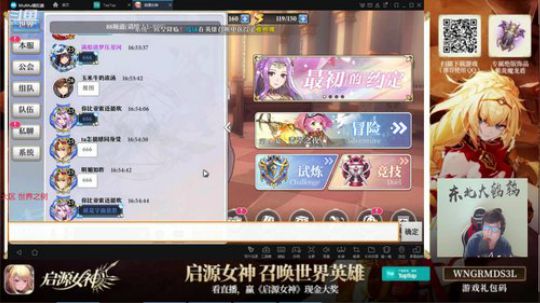 liyunanhj发布了一个斗鱼视频2019-11-29