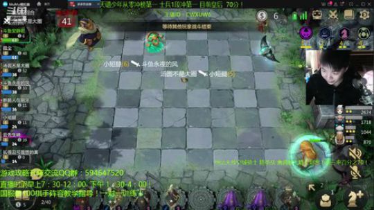 版本最强四阵容教学！天才棋手安静君！ 2019-11-27 14点场