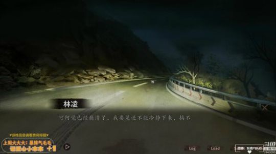 【16】夜嫁/迷鹿放送局营业中♥ 2019-11-28 19点场