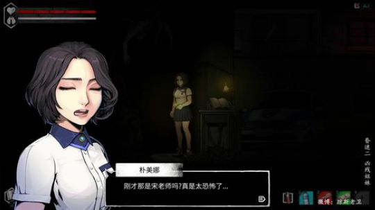 胆小勿入~最新《昏迷2 凶残姐妹》更新啦 2019-11-29 10点场