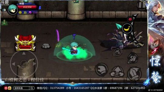 惊蜇：今夜无雪无晴  无悲喜 2019-11-26 21点场