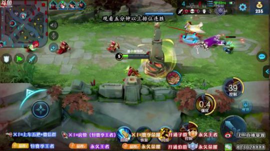 暴躁：主玩猴子 其他也会 2019-11-28 11点场
