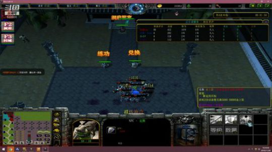 各种RPG 日常修仙 2019-11-28 18点场