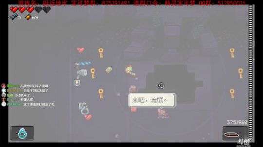 【洋洋】小众，独立，单机游戏！ 2019-11-28 23点场