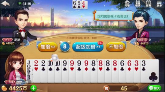 地主失去理智了