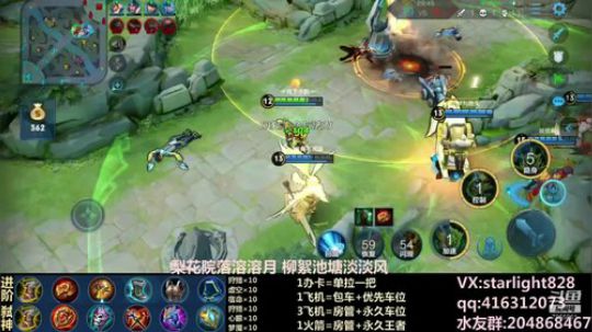 【无情鬼王】微信区二拖一 2019-11-29 10点场