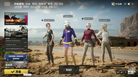 各种RPG 日常修仙 2019-11-27 14点场