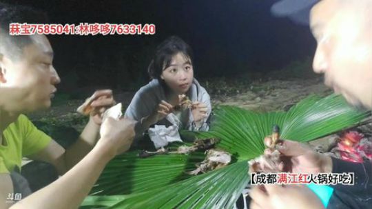 大咖海岸求生记(≧ω≦)/ 2019-11-28 22点场