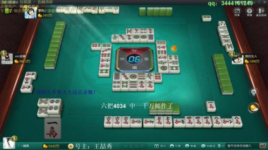 龙马精神丶老狼哥发布了一个斗鱼视频2019-11-29