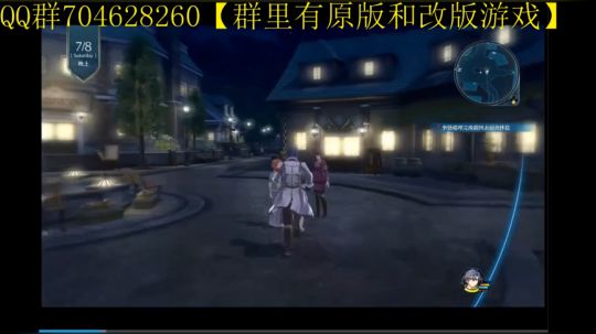 空零碧闪轨迹系列 2019-11-29 14点场