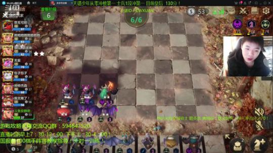 版本最强四阵容教学！天才棋手安静君！ 2019-11-28 13点场