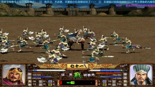 三国群英传2→广翔三国2019(4.99 2019-11-28 23点场