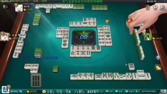 我在斗鱼看靓旭直播欢乐麻将